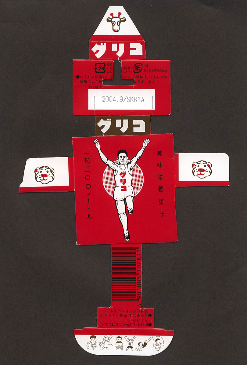  BoxBot