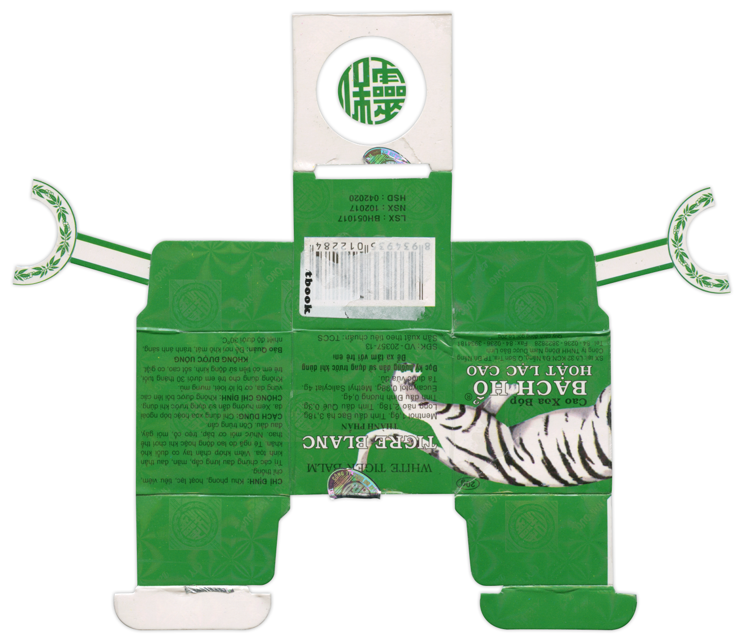 White Tiger Balm BoxBot 